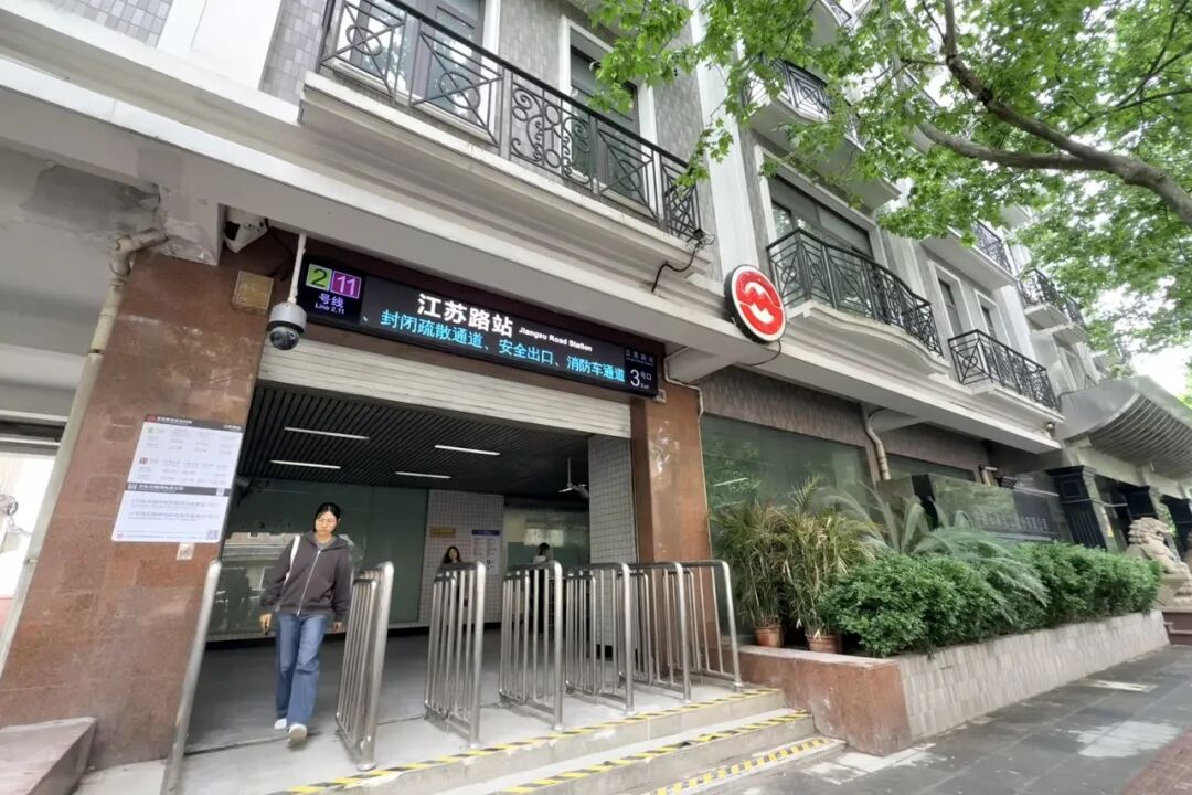 好消息！江苏路地铁站这个出入口重新启用