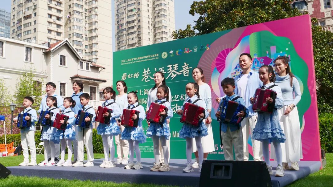 愚园路上的这场手风琴“开放麦”，让市民成为舞台的主角