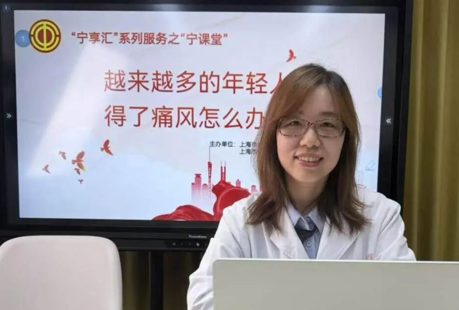 长宁工会推出“宁课堂”，科普职业病防治知识