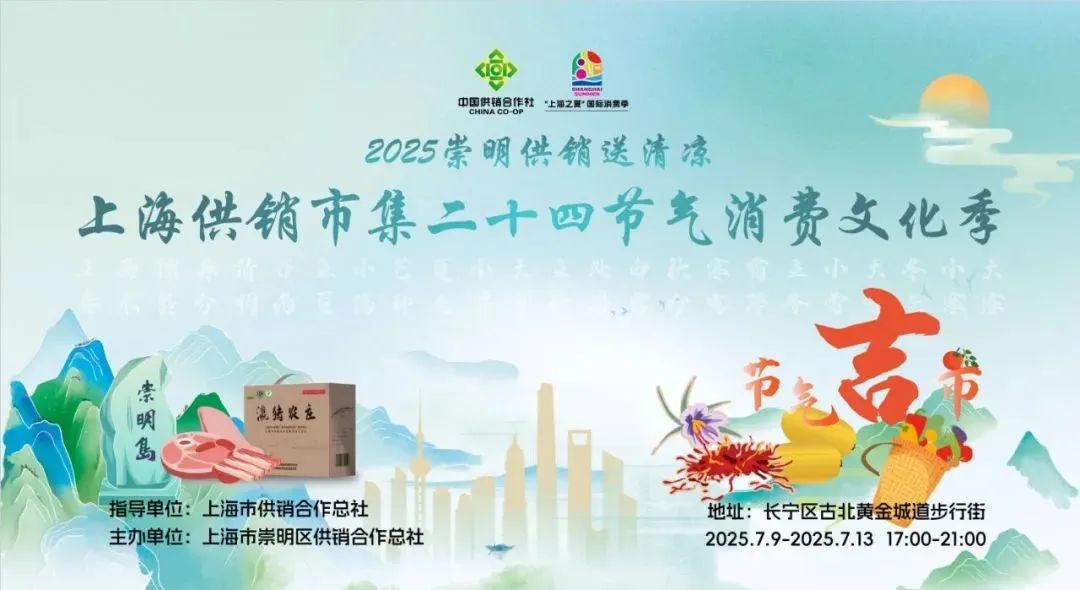 下周三，黄金城道“夜市”启幕