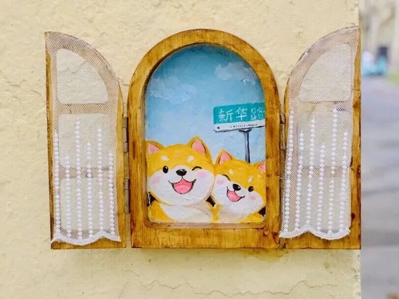 新华街区藏着“幸福彩蛋”，快来解锁吧