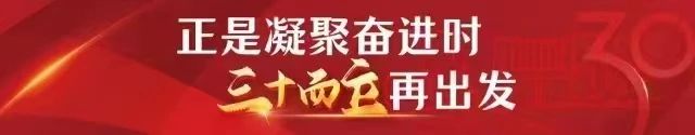 凝聚奋进.jpg