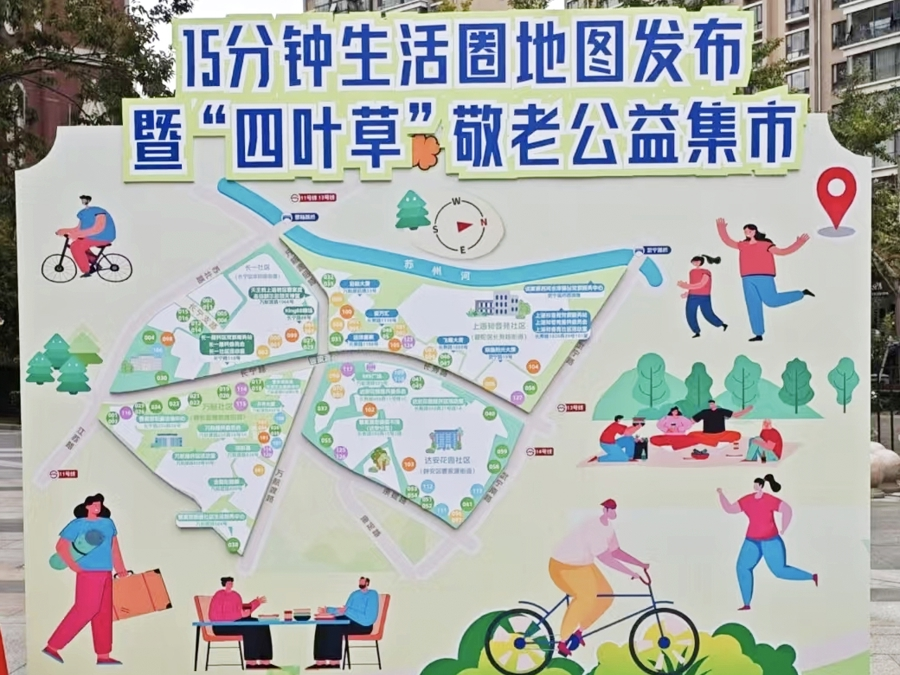 上海首份！聚焦三区交界处，这份便民地图细节拉满