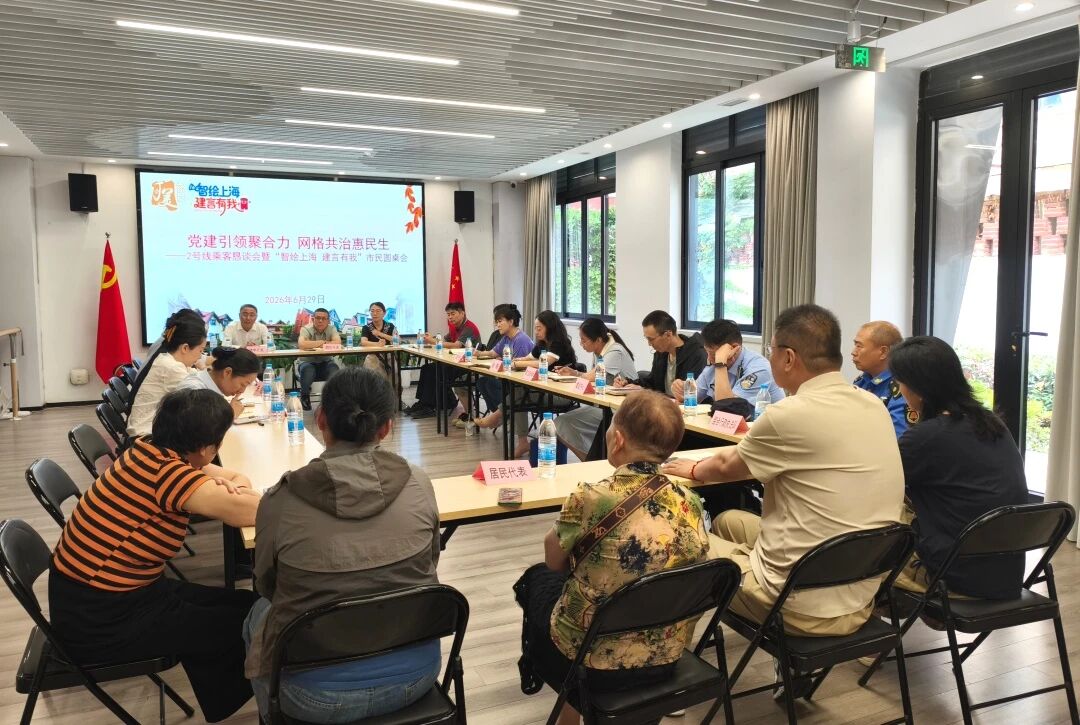 聚焦地铁2号线服务管理！这场恳谈会上，市民代表提出了这些“金点子”