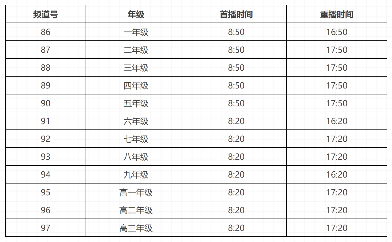 教育1.png