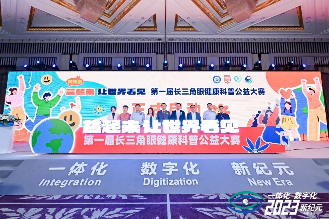 微信图片_20230606154750.jpg