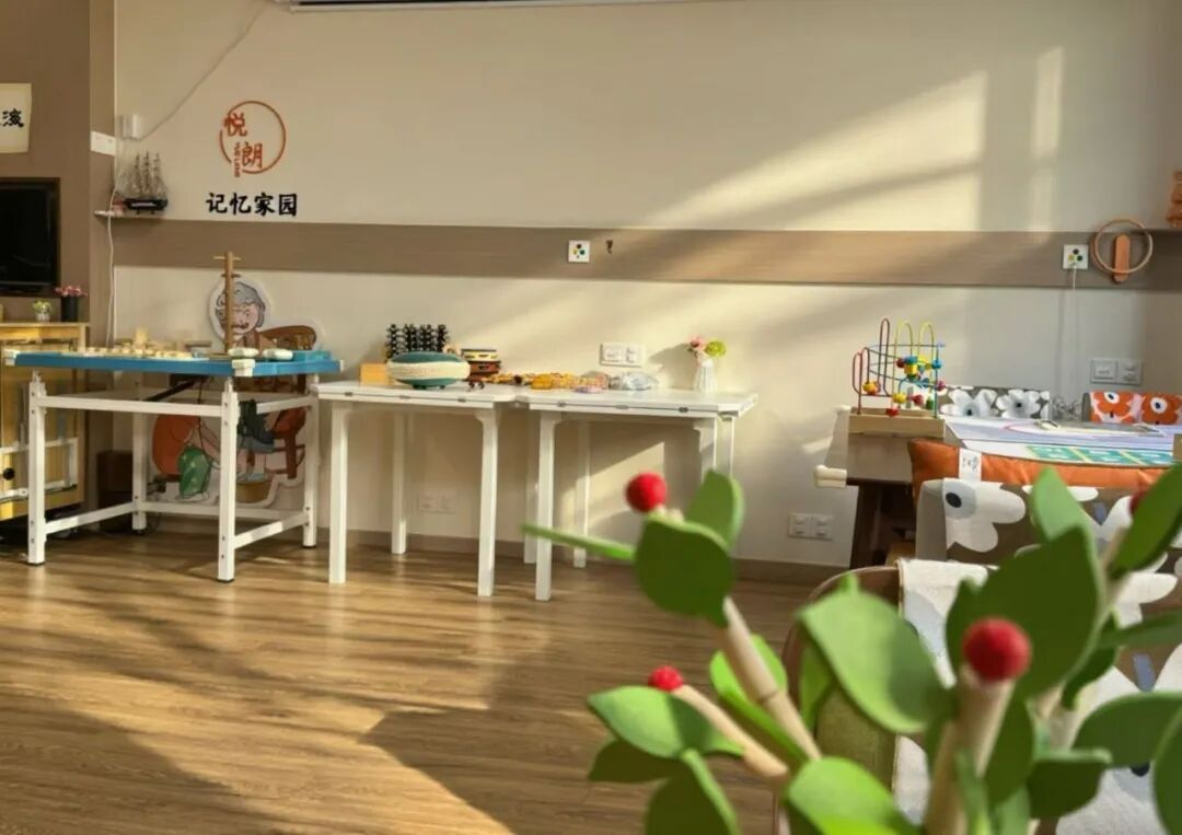 养老服务再提升，看看长宁这些认知障碍照护床位，有何不一样