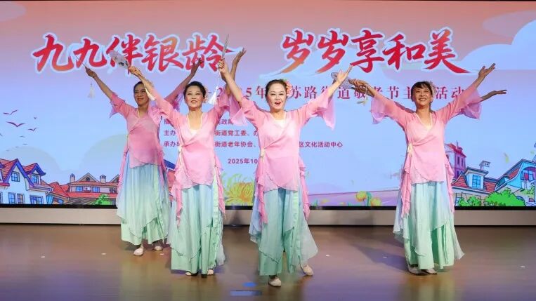 科技携手志愿服务，江苏路街道聚力打造银龄“幸福圈”