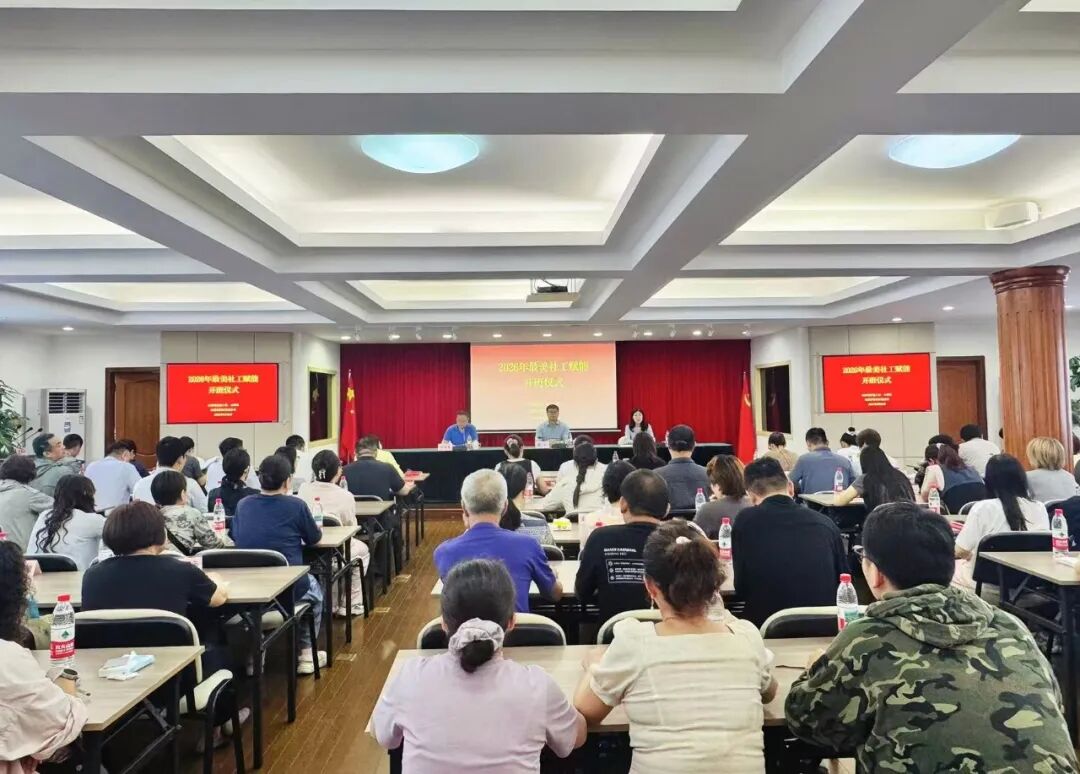 新一届居委会班子刚刚履新，虹桥街道便做了这件事
