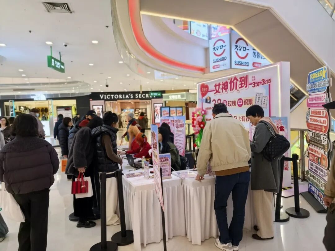 赛事收官，福利续航！长宁掀起“票根热”