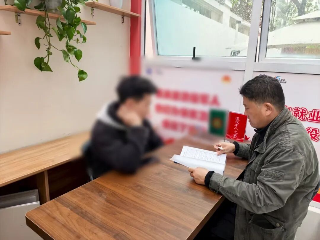 家门口的就业服务驿站全面升级，为退役军人铺就“就业暖心路”