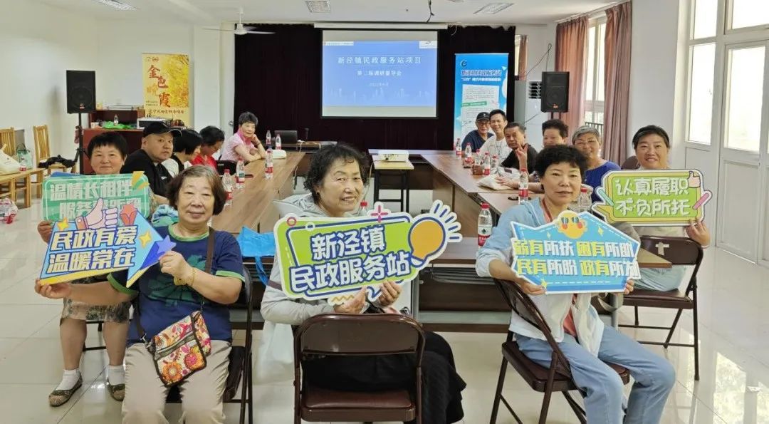 将服务送上门！新泾镇多了一家民政服务站
