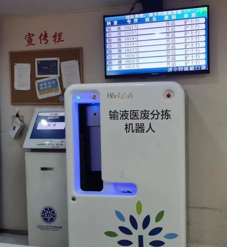 医废分拣1.jpg
