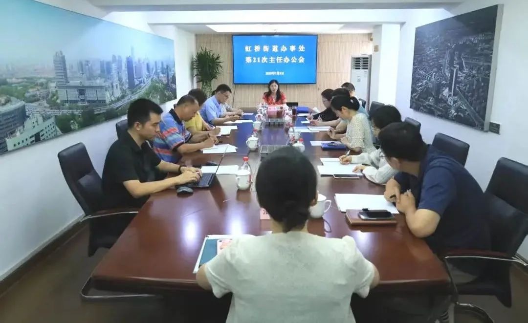 打造居家養(yǎng)老家庭指導(dǎo)中心！虹橋街道邀請公眾代表列席決策會議