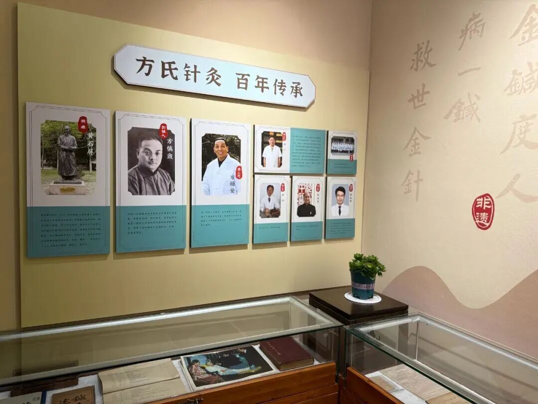 “方氏针灸”入选第九批长宁区非物质文化遗产代表性项目