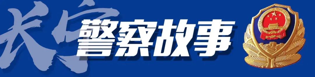 警察故事.jpeg