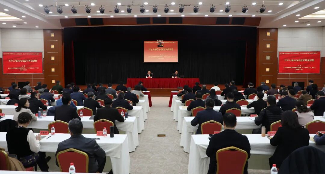 长宁区举行局处两级党委（党组）理论学习中心组联组学习会，深入学习贯彻习近平外交思想