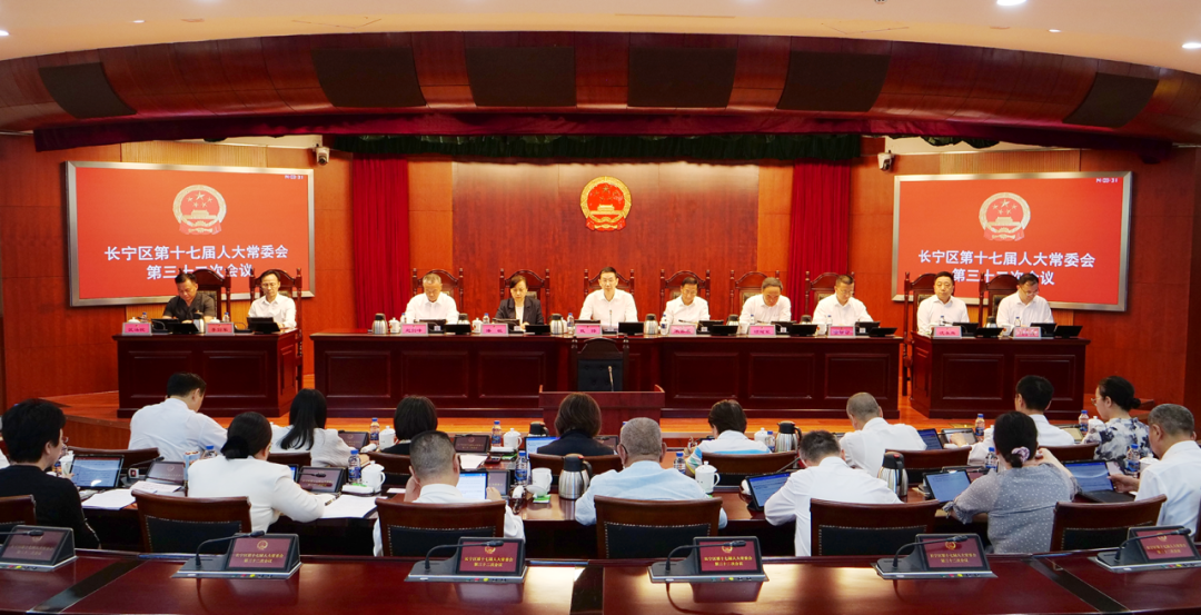 区十七届人大常委会召开第三十二次会议