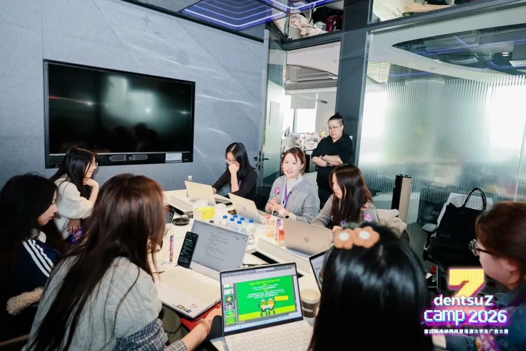 第四届海峡两岸暨港澳大学生广告大赛在长宁举办