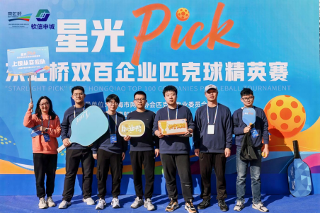 东虹桥掀起一场匹克球旋风！获奖名单来了，有你认识的吗？