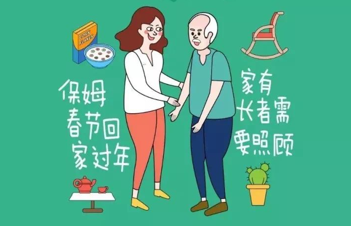 喘息服务1.png