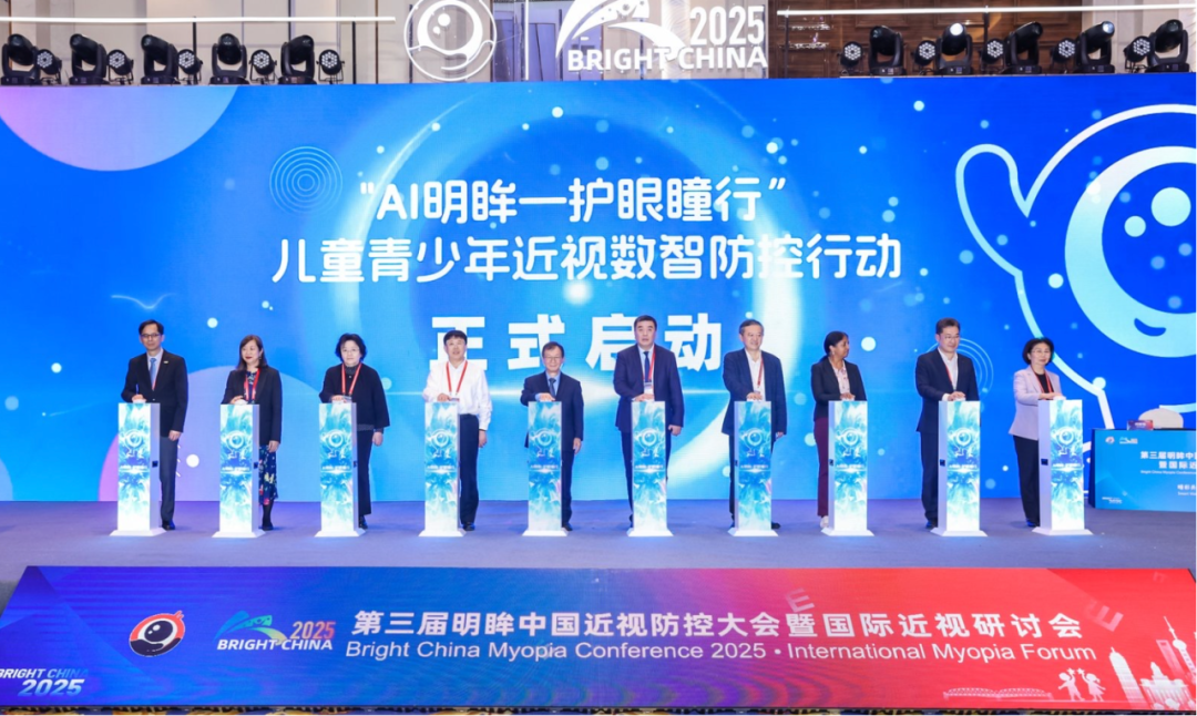 长宁这三所学校成为“明眸空间”