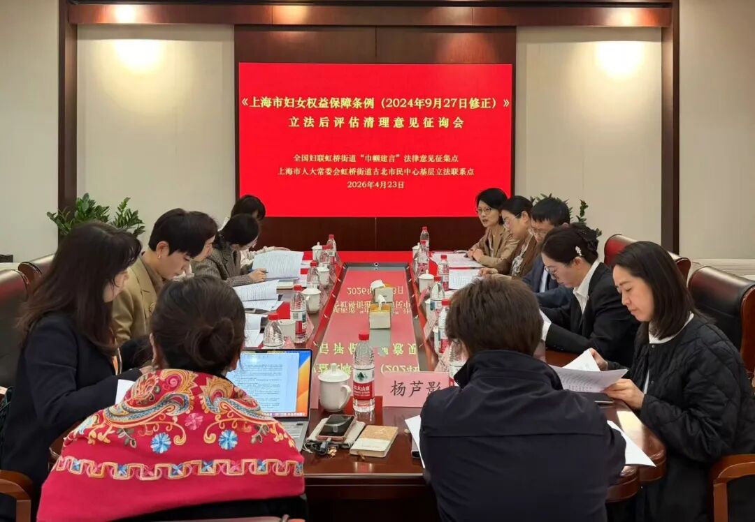 立法后评估，这场征询会有啥不一样