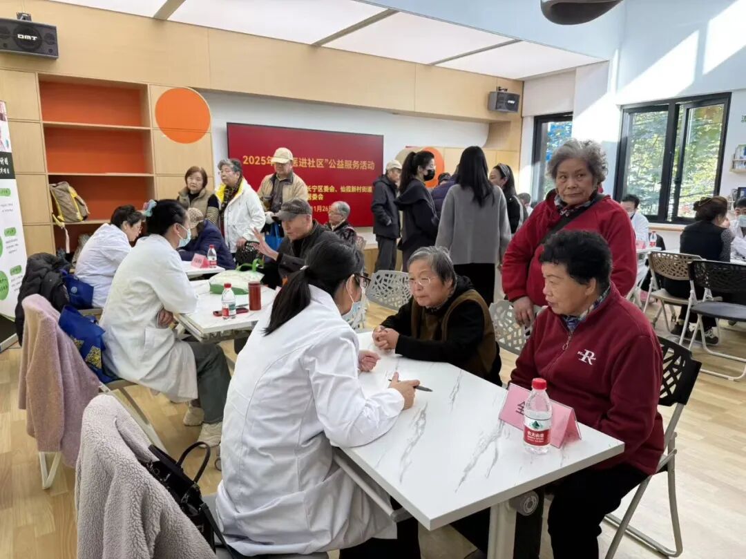 乐邻坊·芙蓉宅里来了一群义诊专家