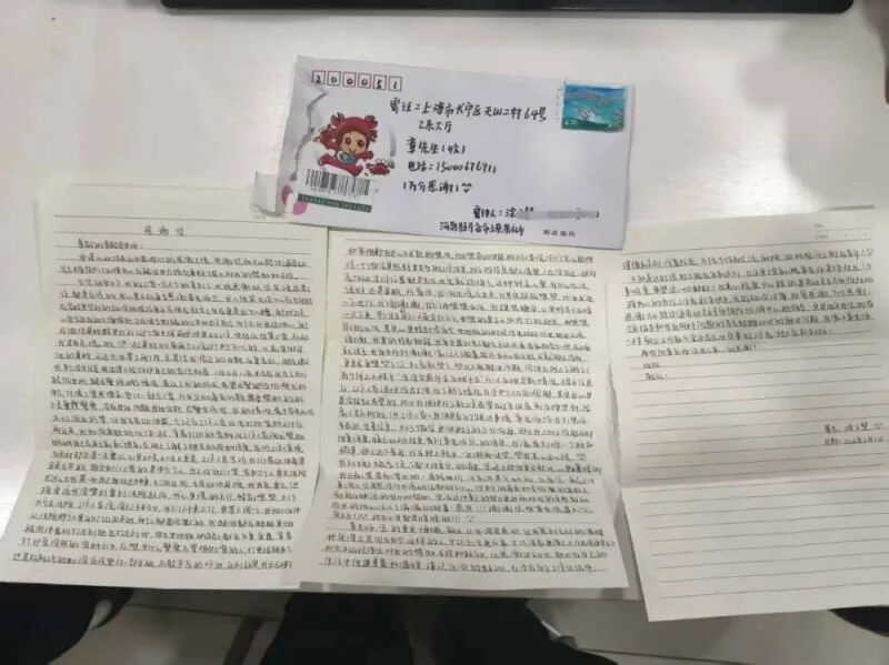 春节假期前，这封来自河南驻马店的信送达长宁……