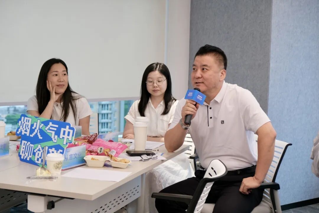 老楼宇如何走出新路子？这场硅巷早餐会给出了答案