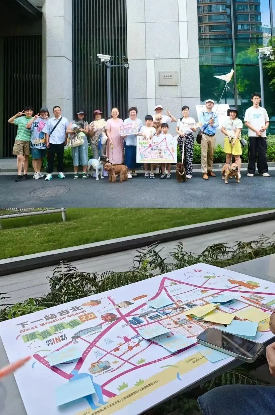 “下一站古北”再扩圈