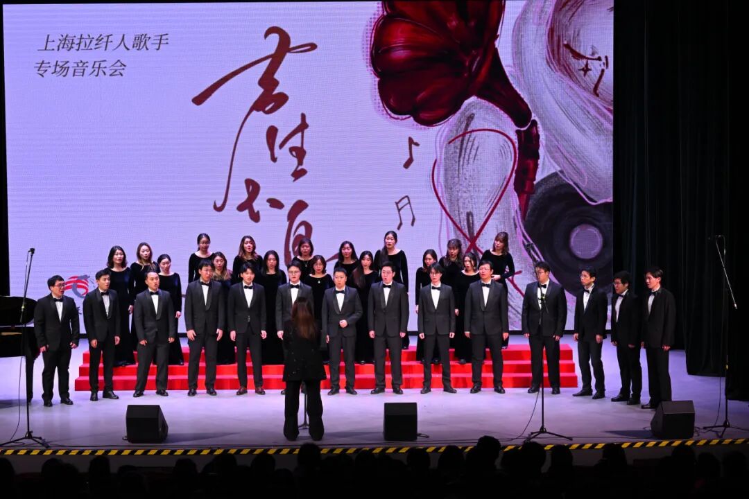 长宁520剧场举办开年第一场音乐会