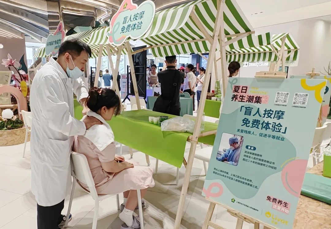 讓技能被看見！上海薈聚來了一群盲人按摩師