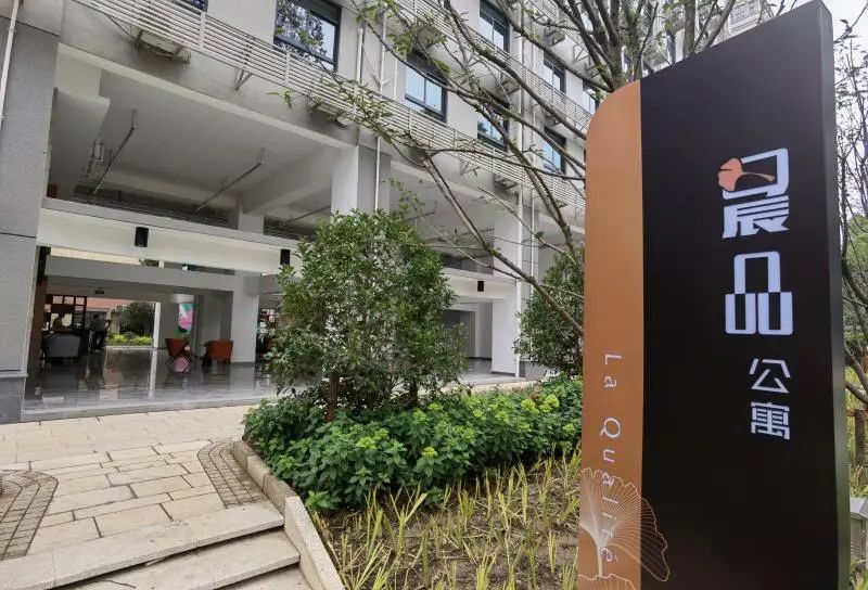 上海市长宁区人民政府国际版Talent apartment opens doors at 97yearold Columbia Circle