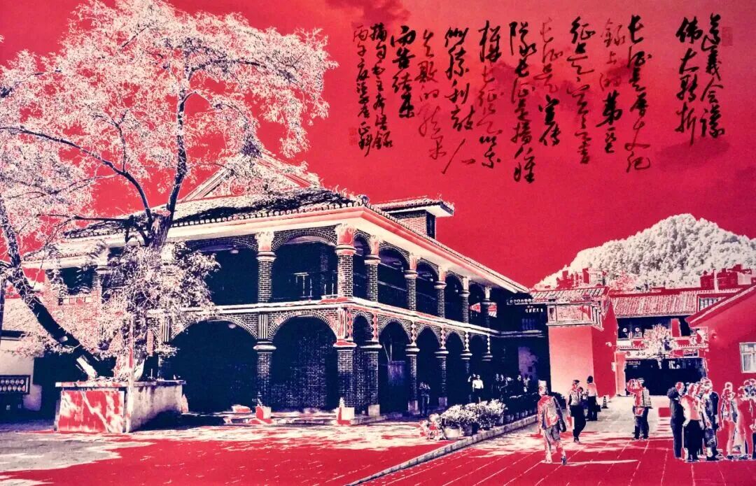 他们用笔墨和镜头礼赞长征精神