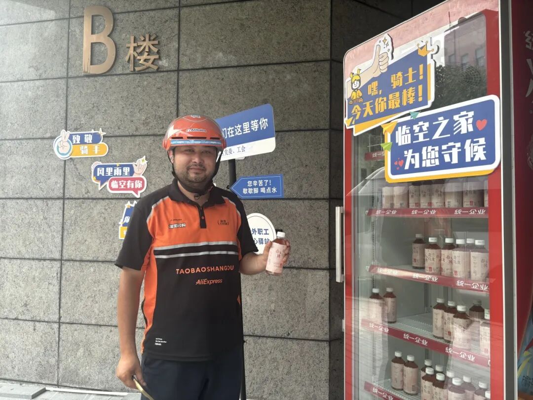 今日大暑，这份约定如期而至