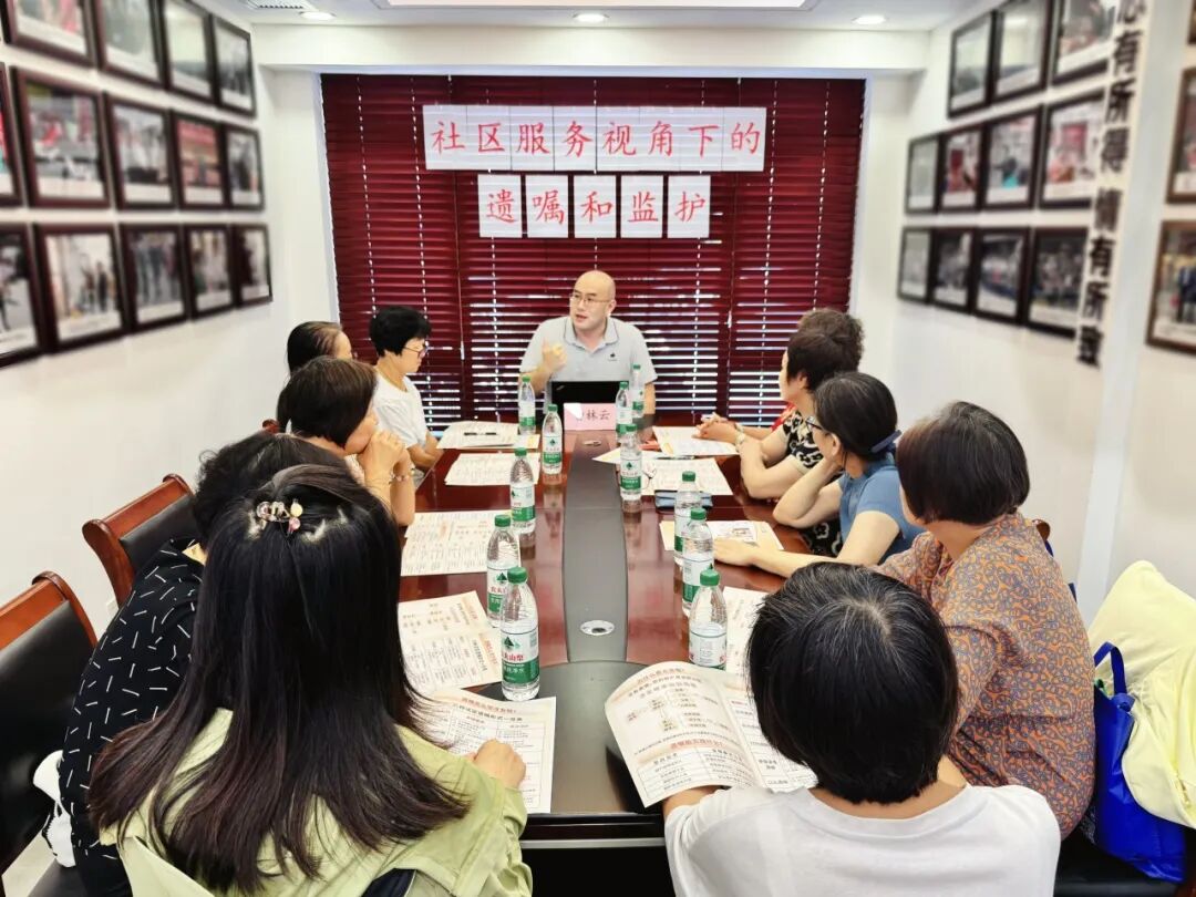 聚焦老年人立遗嘱、定监护！这场法律培训很及时……