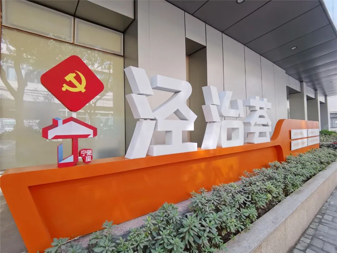泾治荟1.jpg
