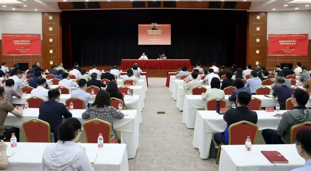 长宁区举行局处两级党委（党组）理论学习中心组联组学习会，推动政务智能各项工作任务落地落实