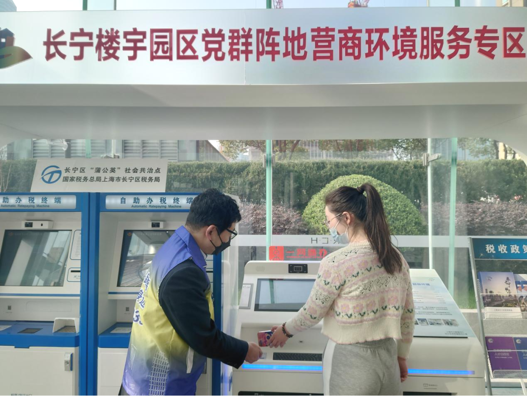 随申码2.png