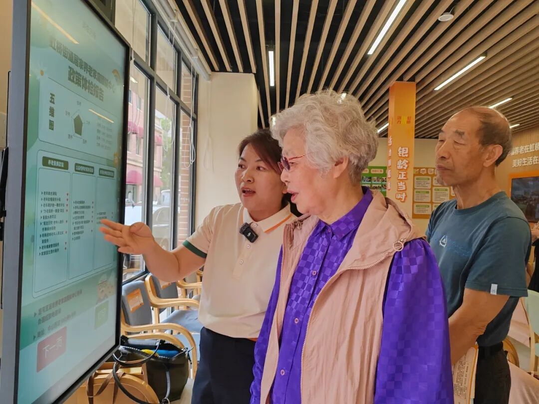 全市首个！长宁这个街道启用居家养老家庭赋能中心