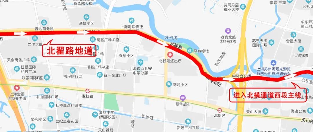 北橫通道西段主線通車後,長寧周邊道路怎樣調整?最新通行攻略看過來