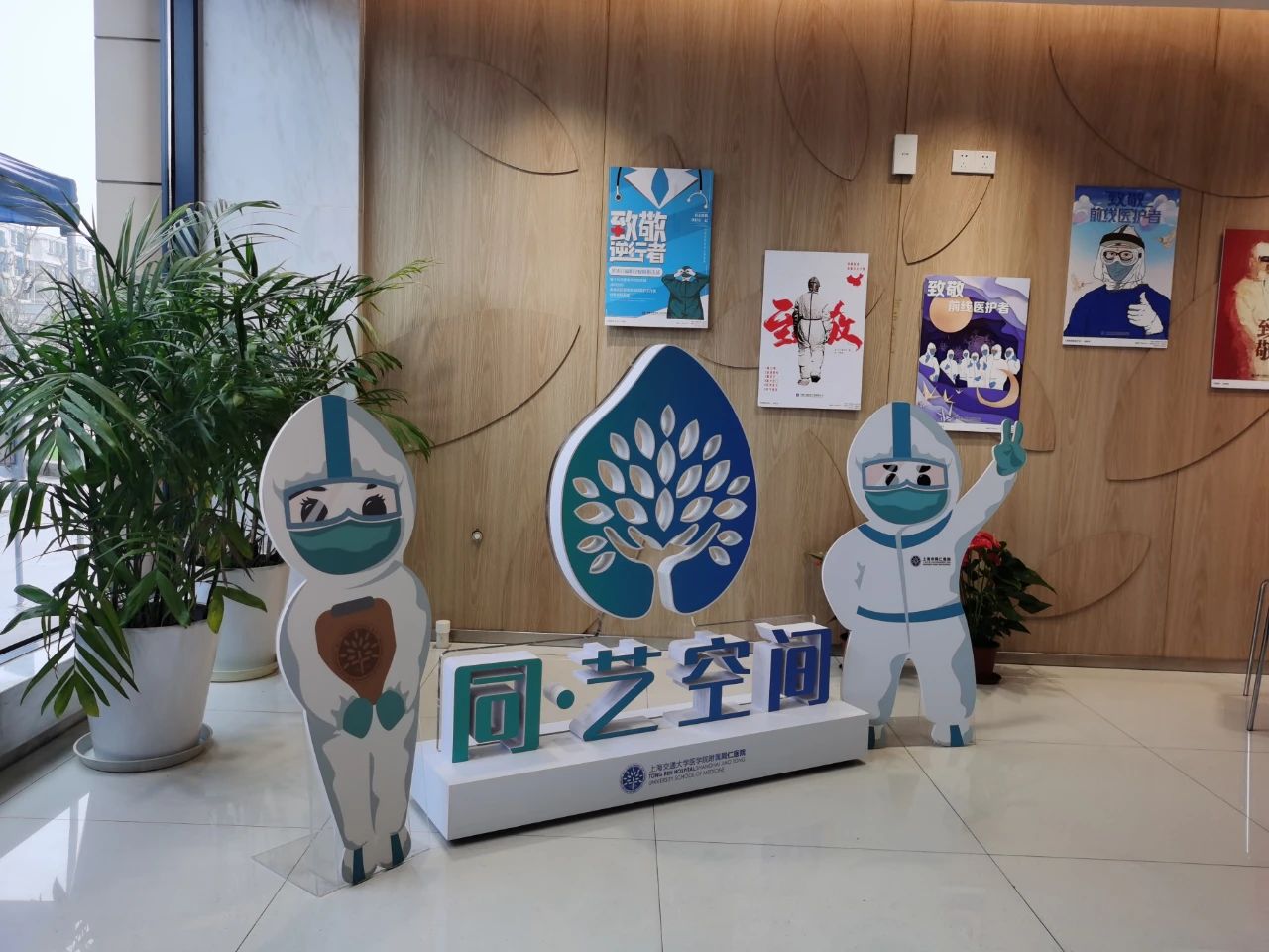 上海长宁区门户网站生活听音乐 看画展 同仁医院为患者提供美好的就医体验