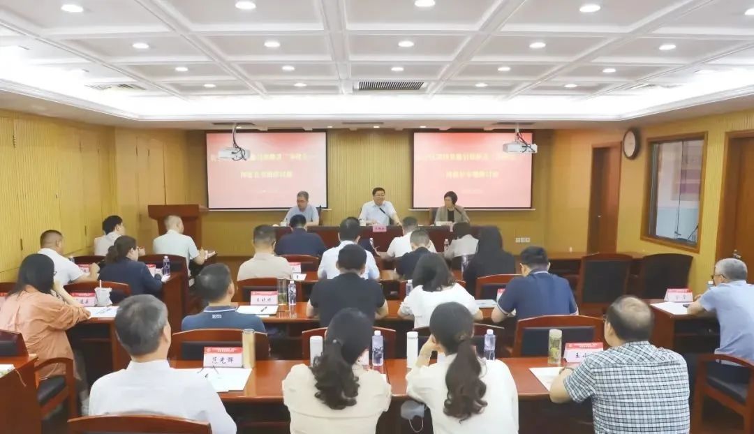 长宁区举办坚持党建引领推进“多格合一”专题研讨班