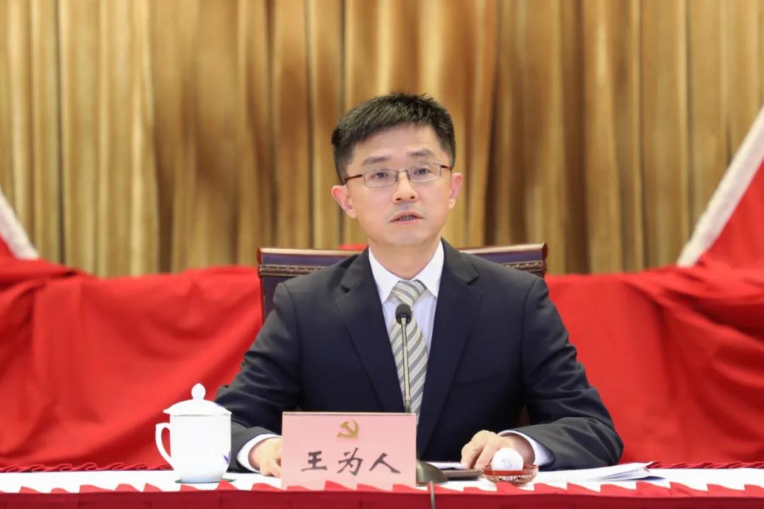 纪律检查委员会2.jpg