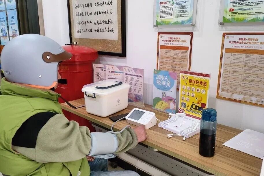 新华路街道24个“暖新巢”全面升级