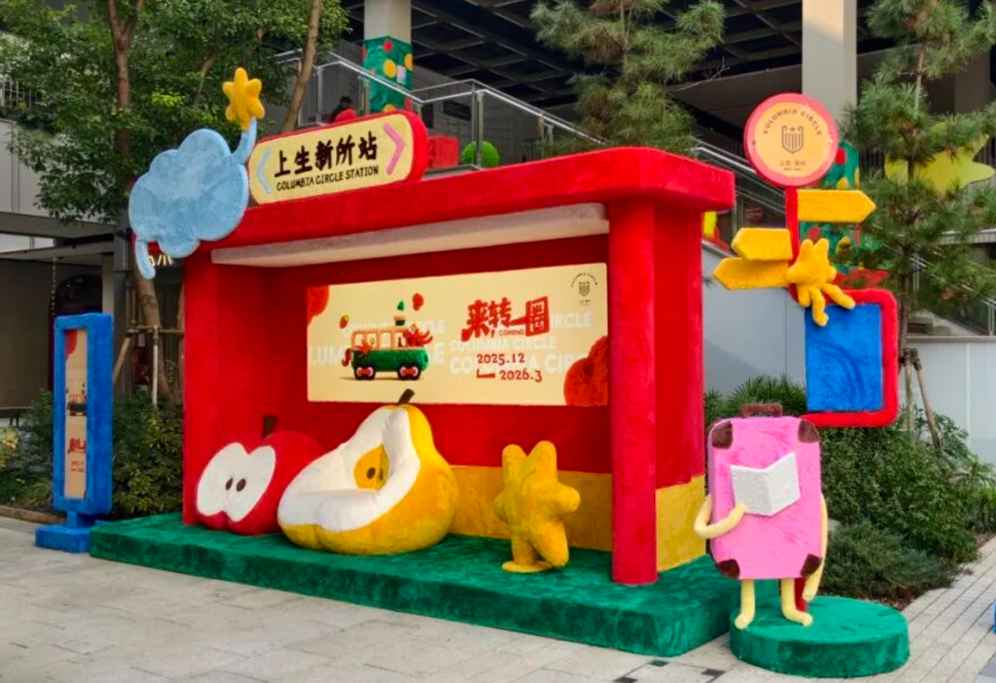 听觉+视觉，这座“会客厅”带来“文艺盛宴”