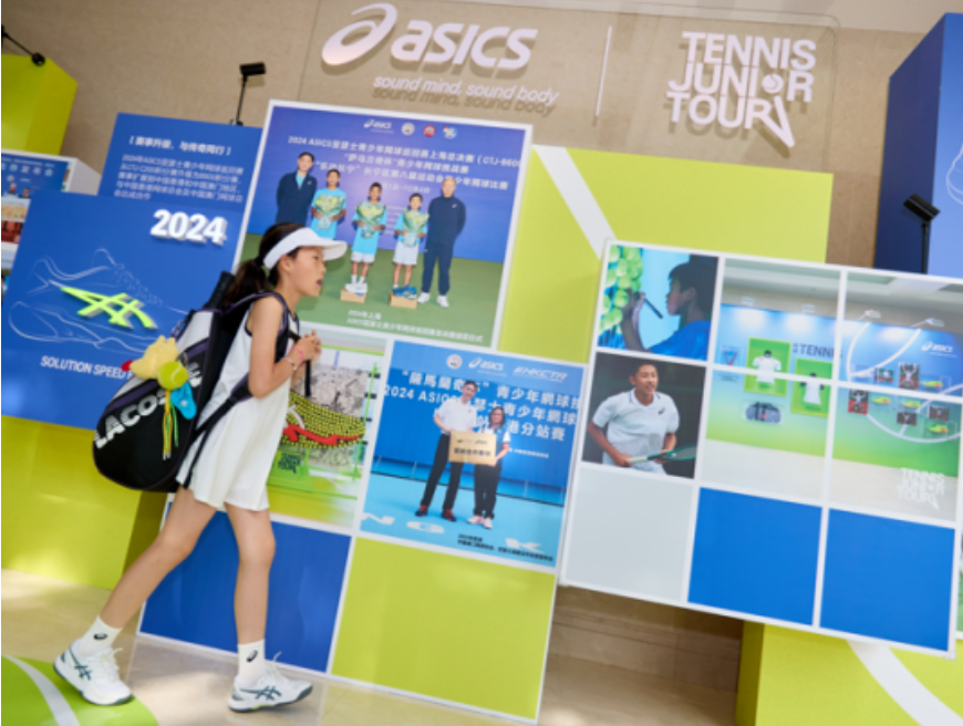 2026 ASICS亚瑟士青少年网球巡回赛上海站在长宁启动