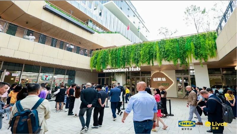 上海荟聚创聚场焕新升级