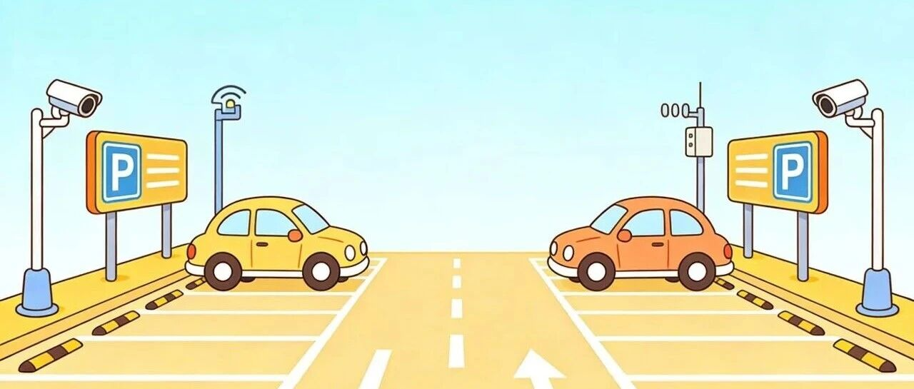 长宁将新增10处智慧道路停车场